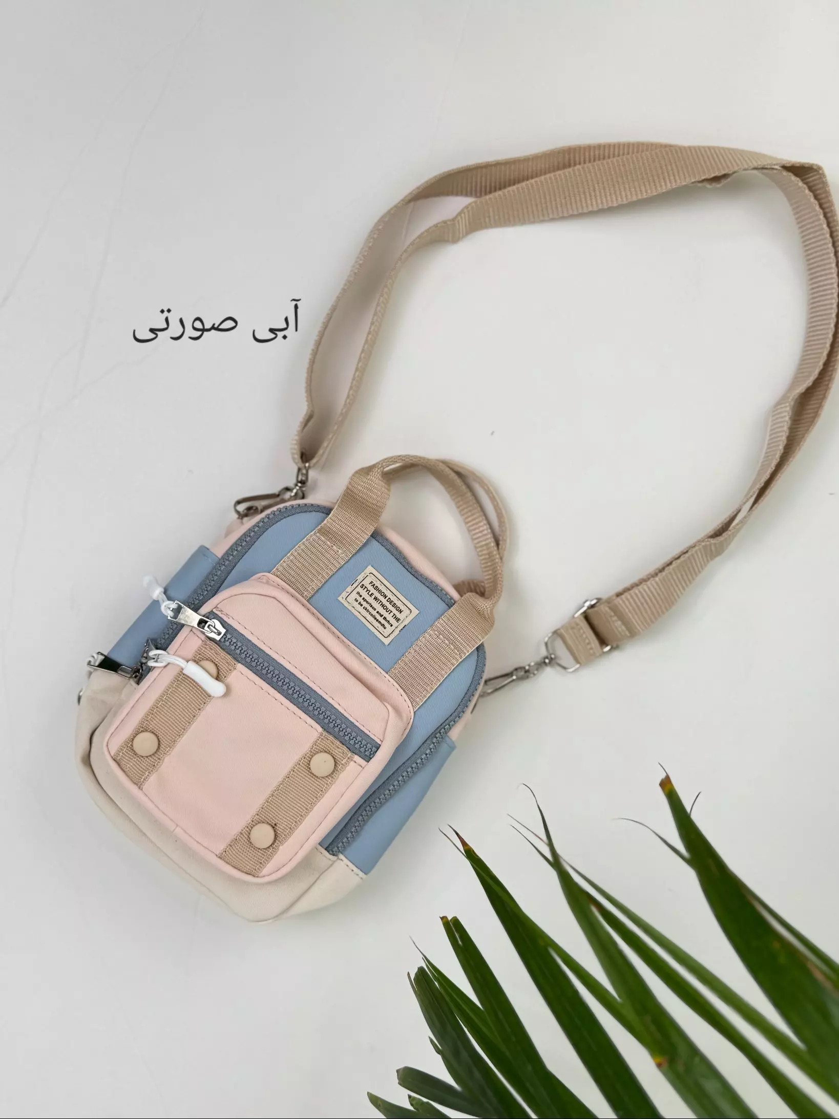 مینی کوله آنه